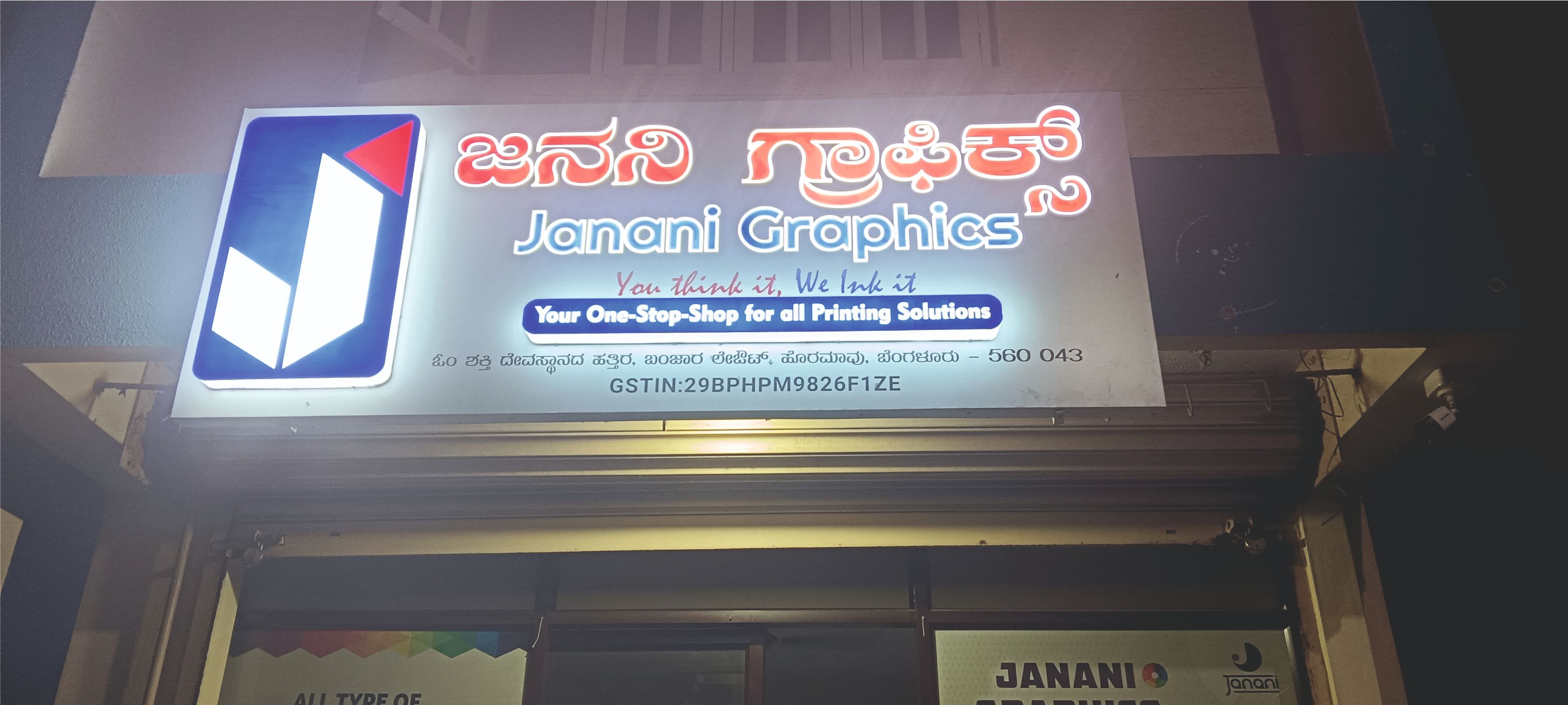 BANGALORE OFFICE